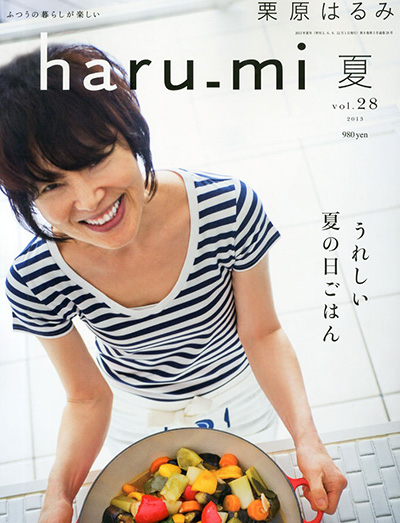 栗原はるみ haru-mi vol.28